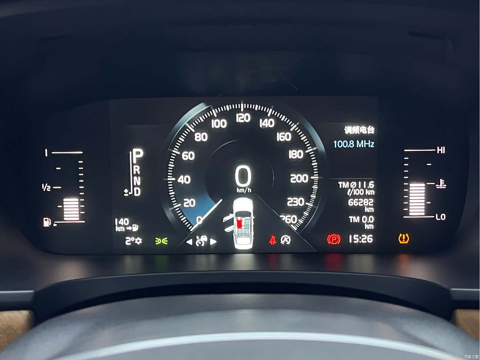 Volvo S90, 2019 12