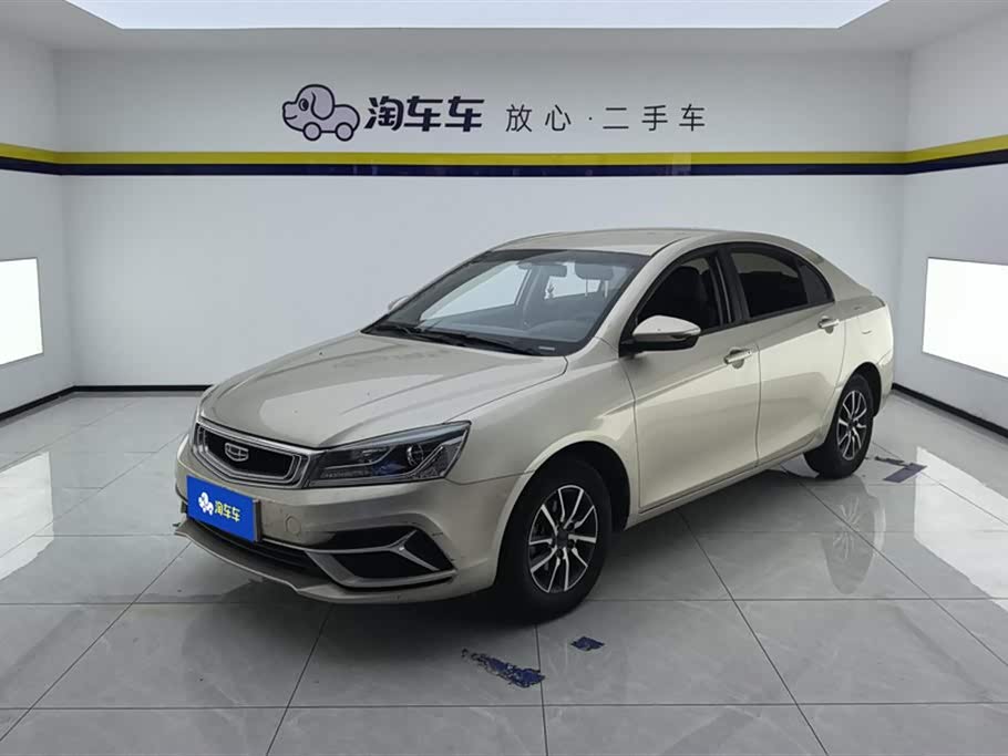 Geely Emgrand