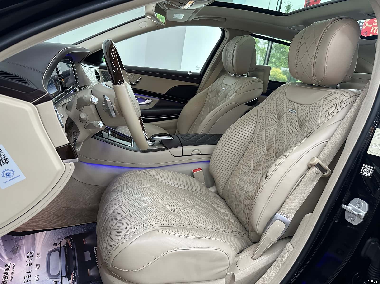 Maybach S-Class, 2016 22