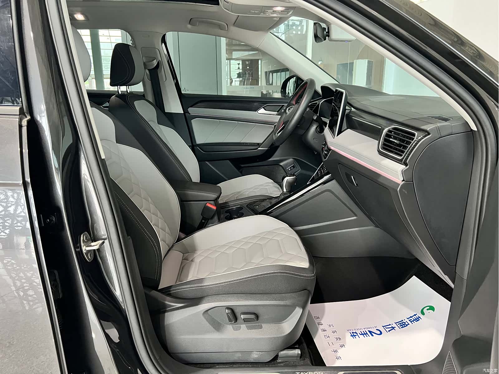 Volkswagen Tayron, 2024 13