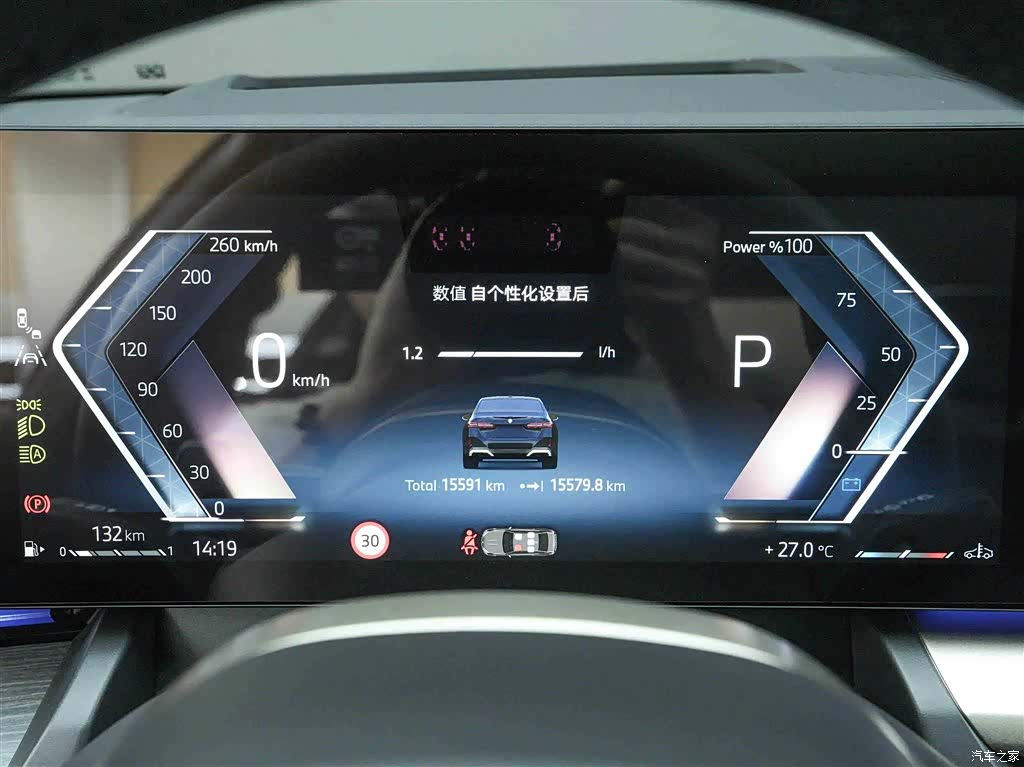 BMW 5 Series, 2025 8