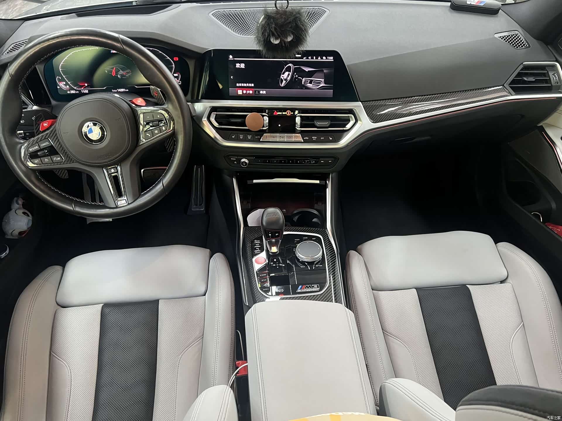 BMW M3, 2022 7
