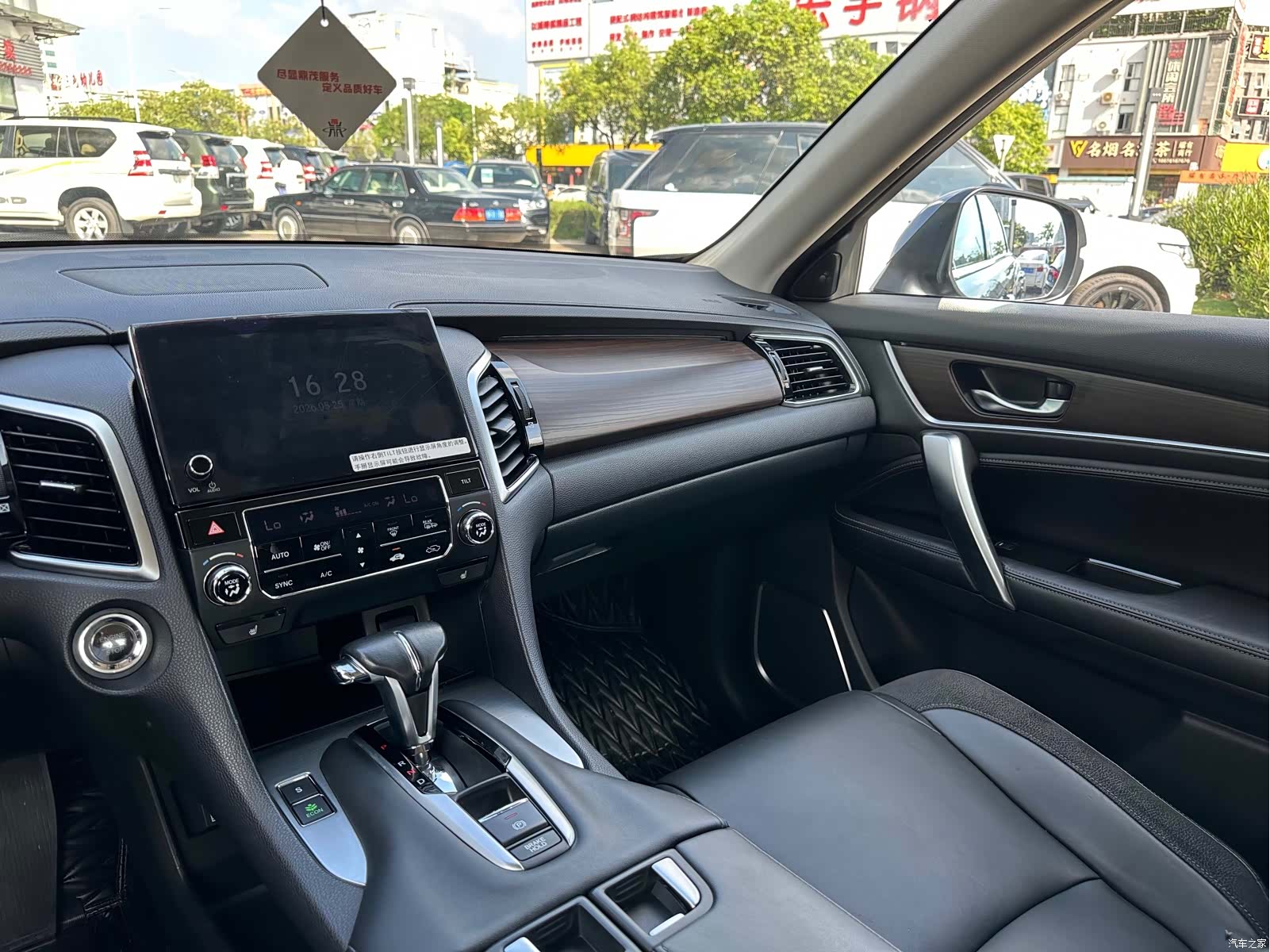 Honda Avancier, 2020 24
