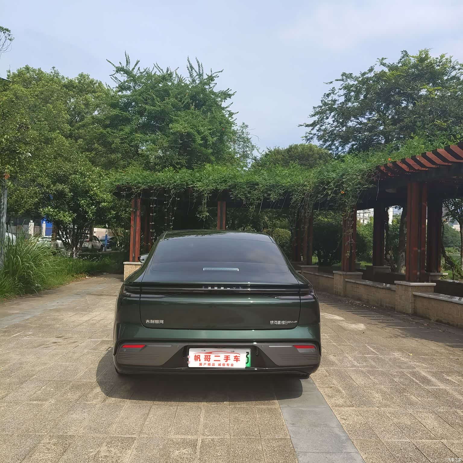 Geely 8, 2025 6