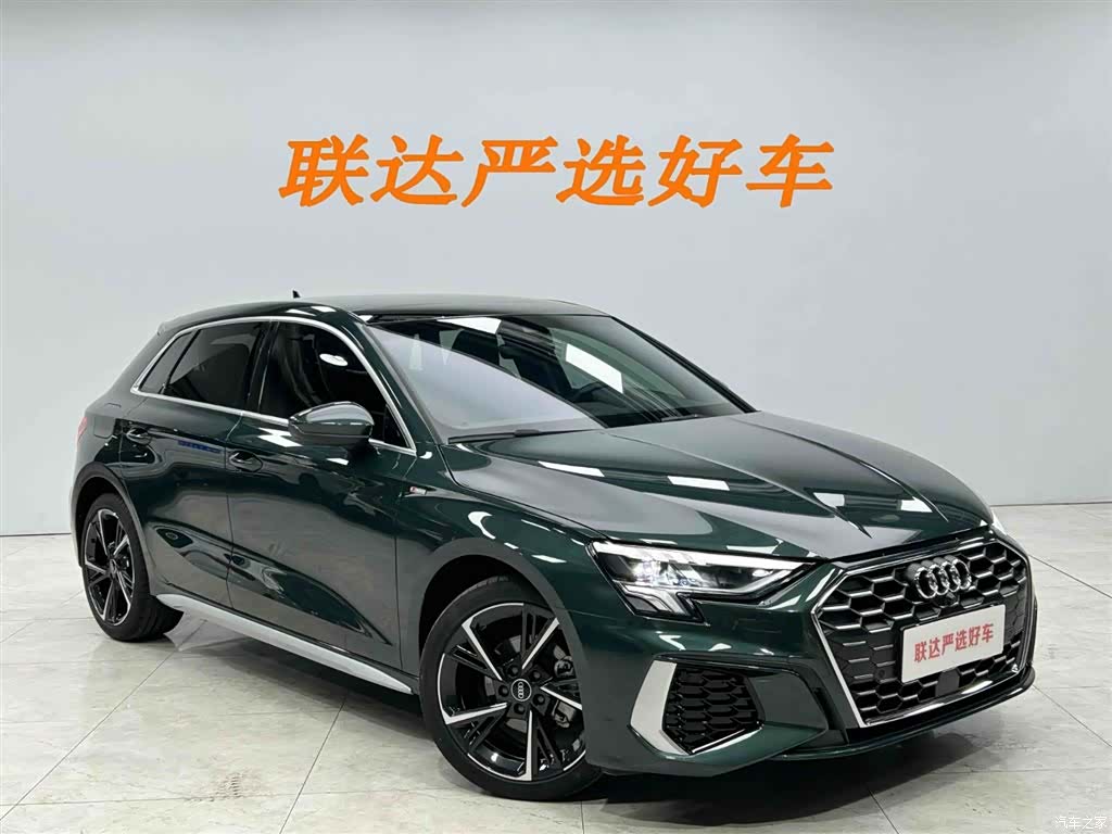 Audi A3, 2023 23