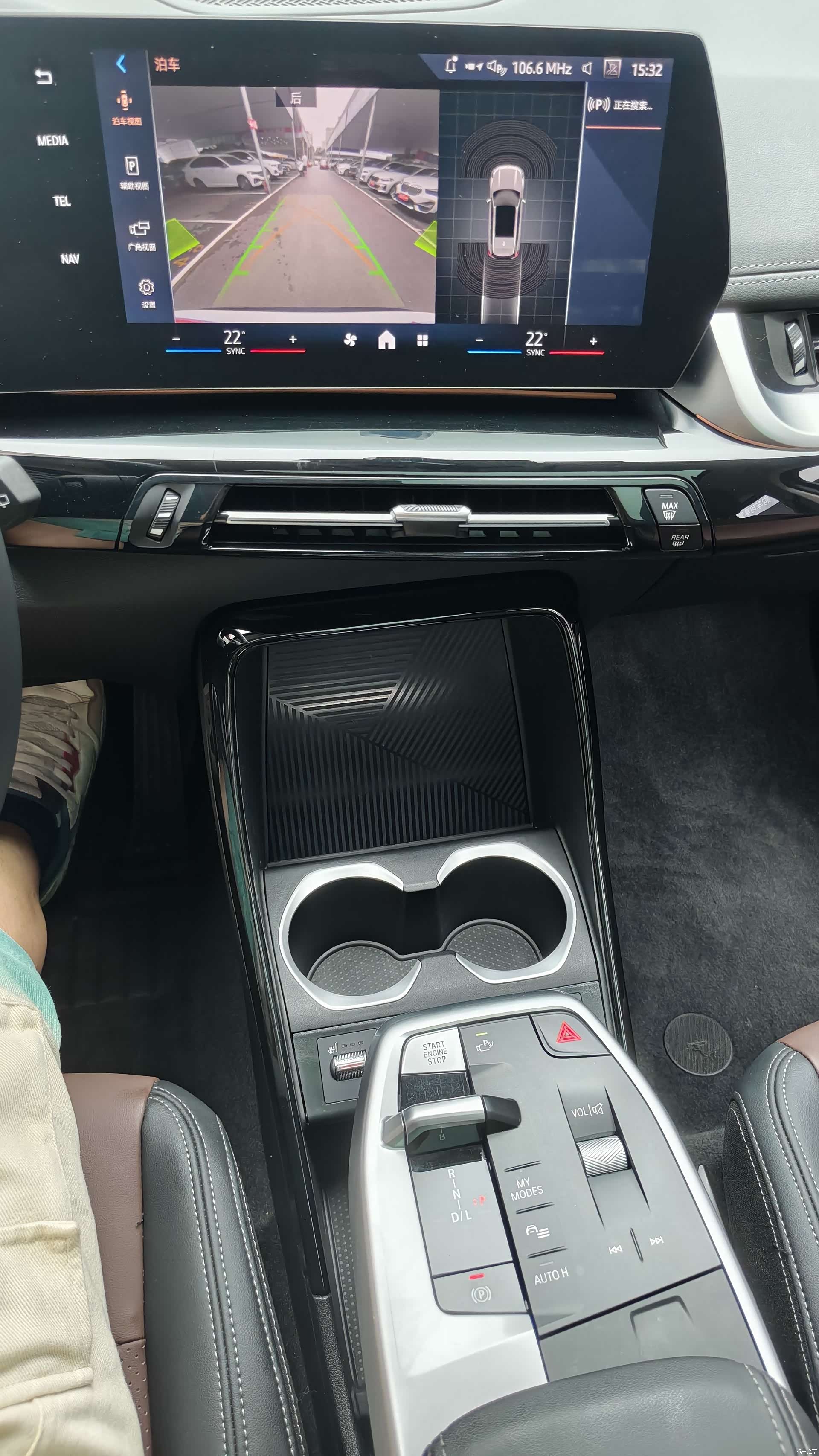 BMW X1, 2023 8
