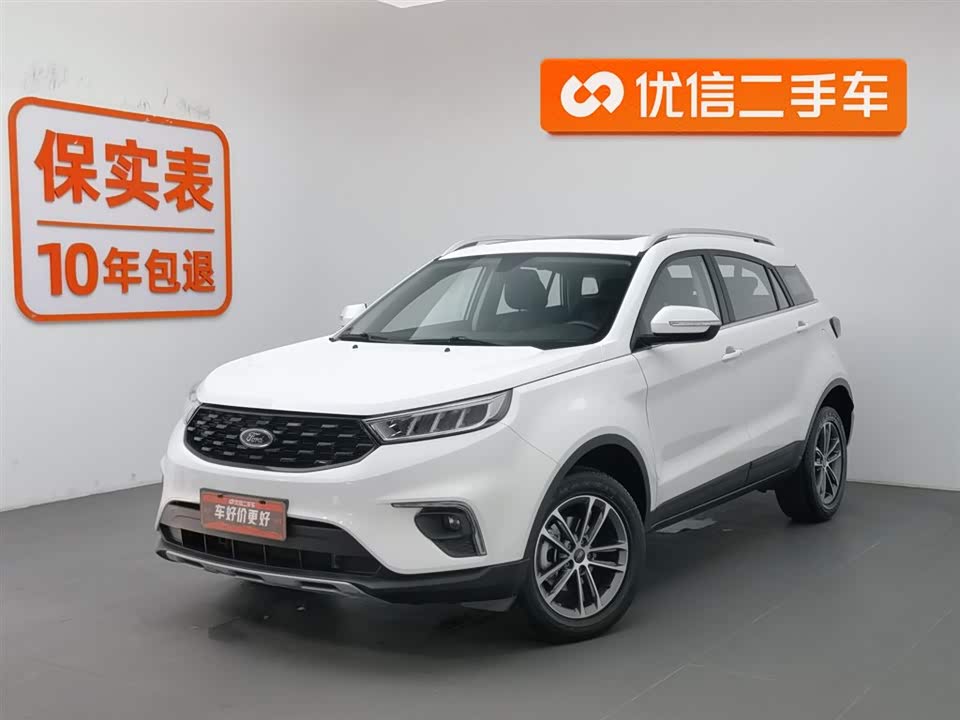 Shaanxi Xi'an Car