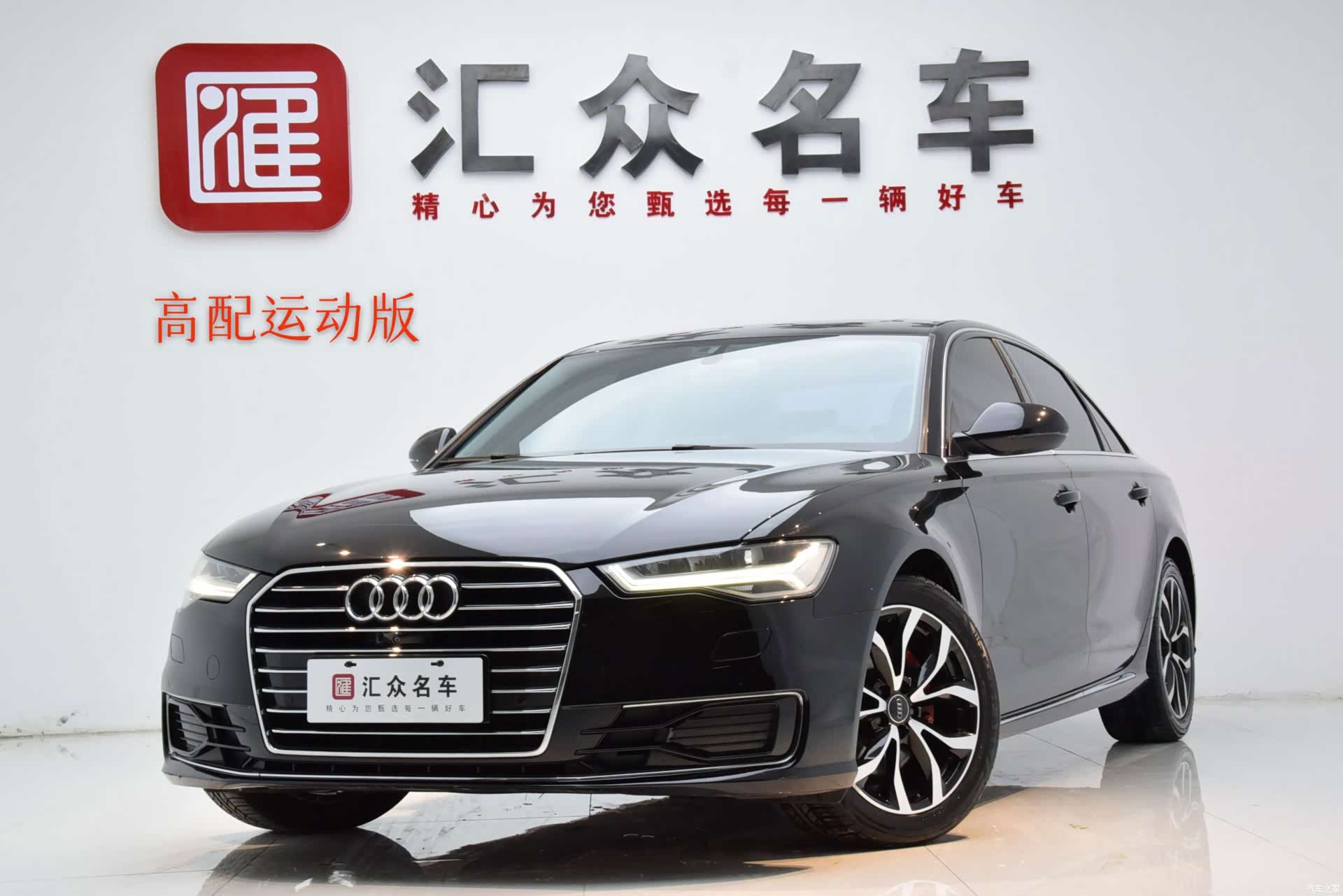 Audi A6L, 2016 1