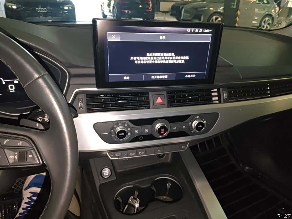 Audi A4L, 2022 20