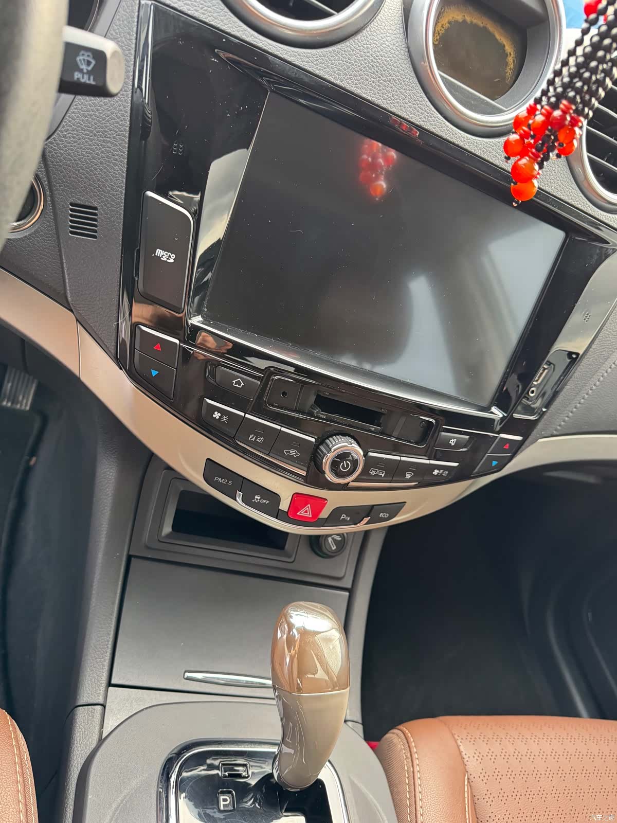 BYD S7, 2015 12