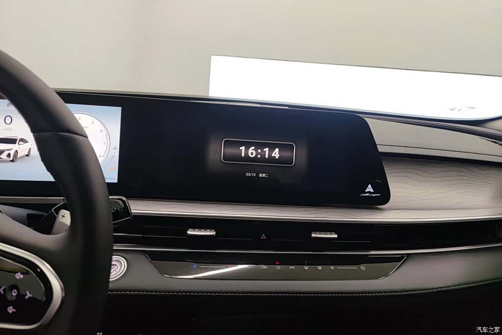 Chery Arrizo 8, 2024 13