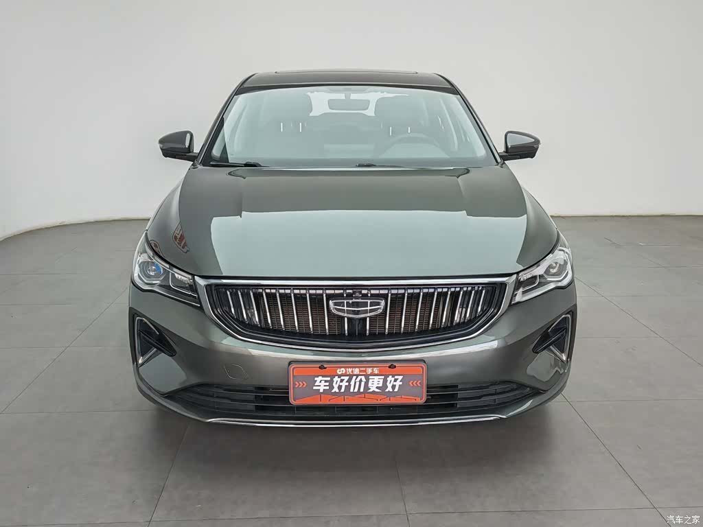 Geely Emgrand, 2022 3