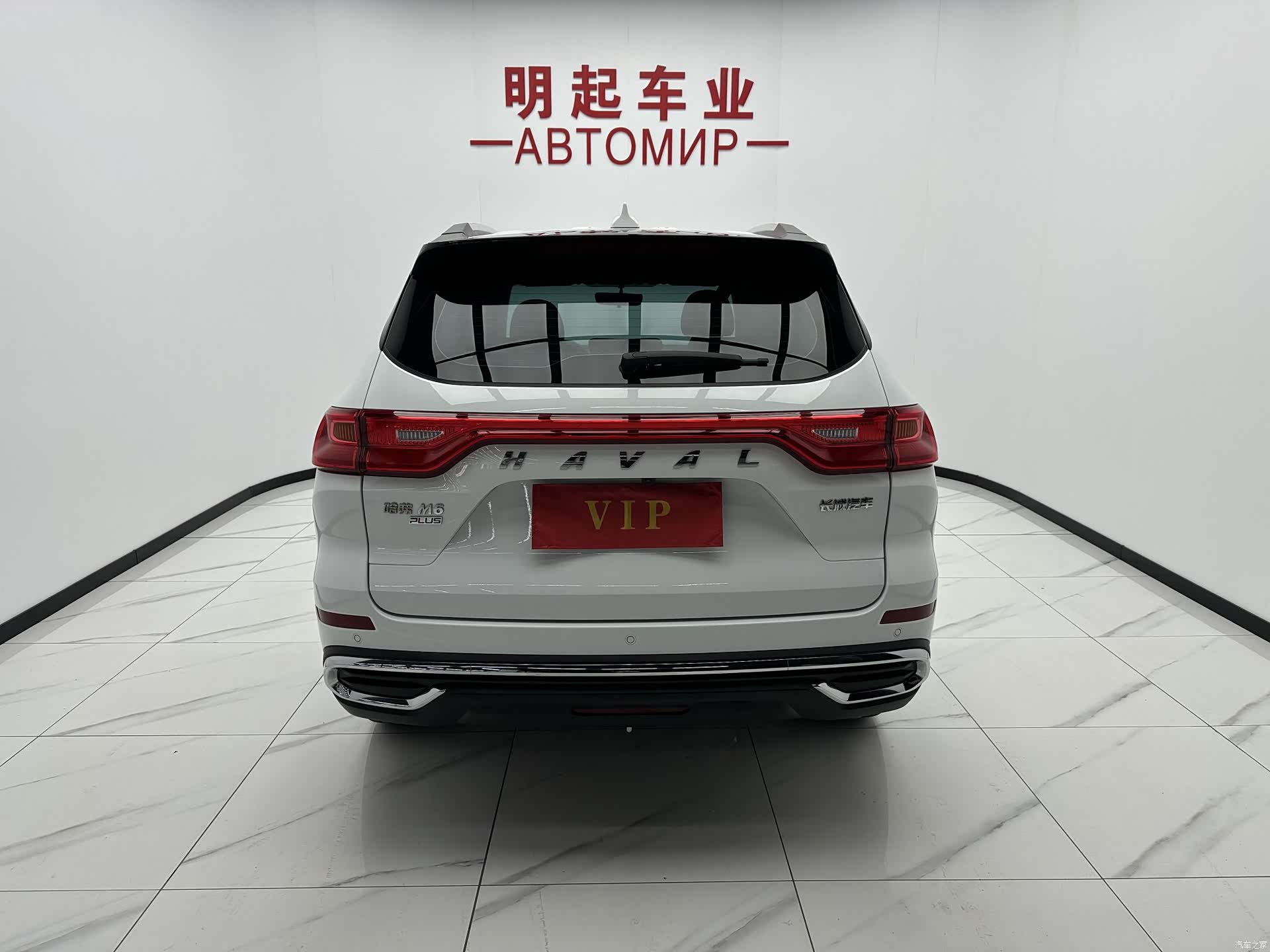Haval M6, 2023 10