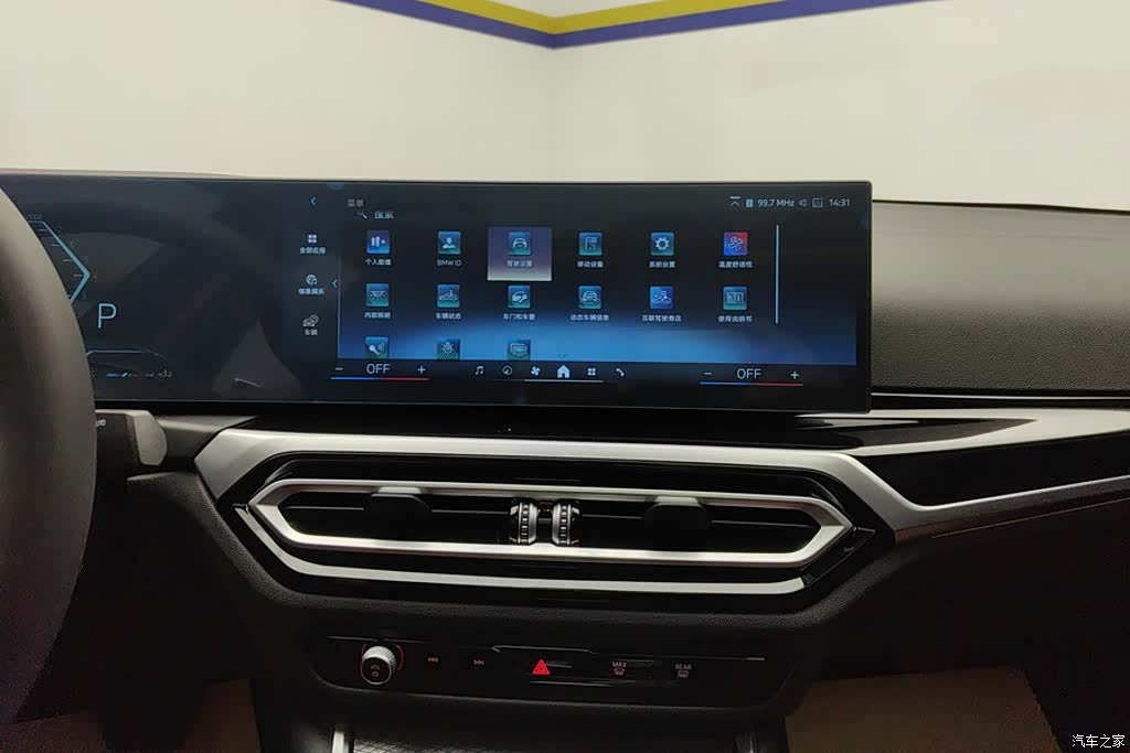 BMW 3 Series, 2024 13