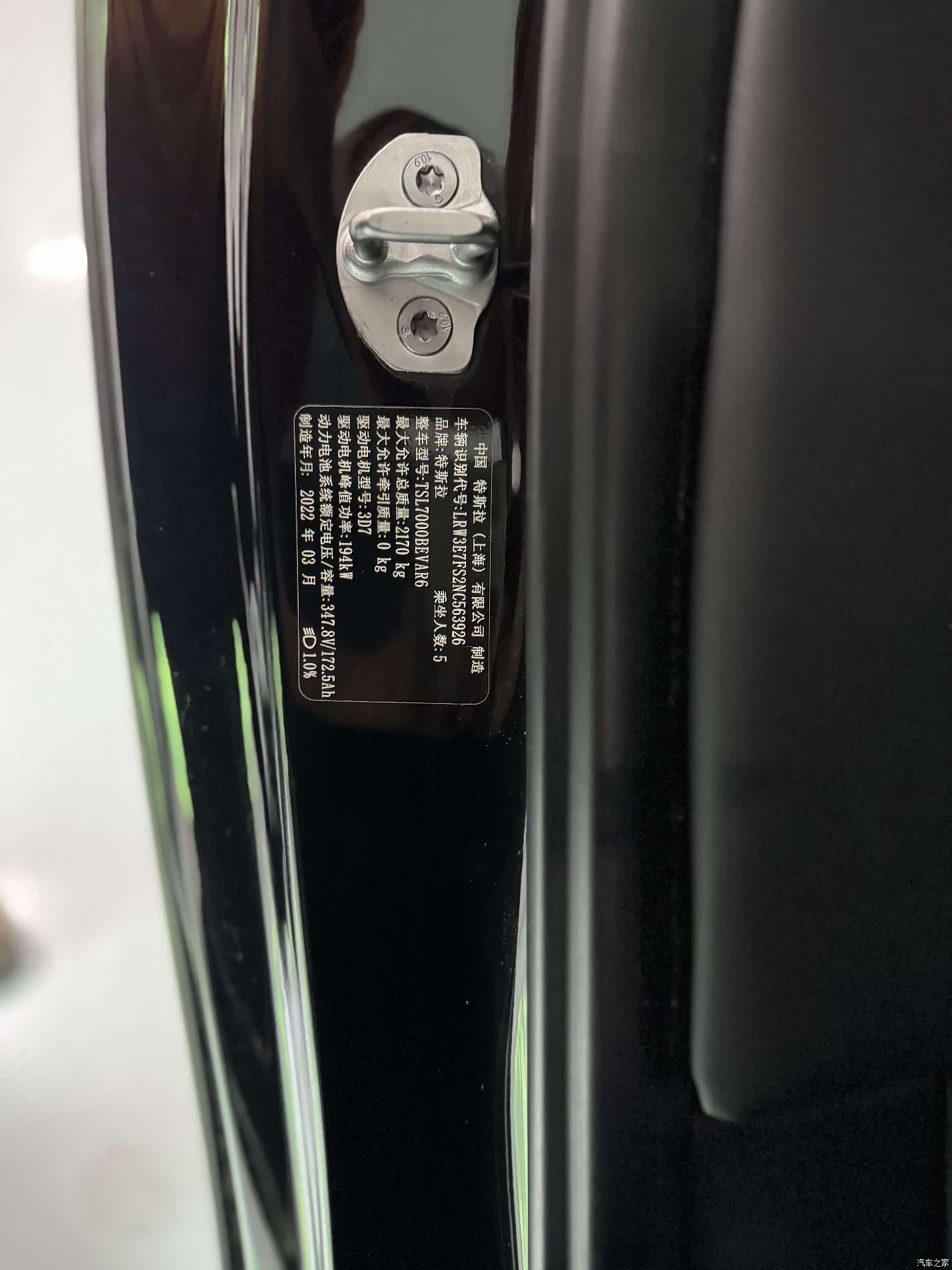 Tesla Model 3, 2022 14