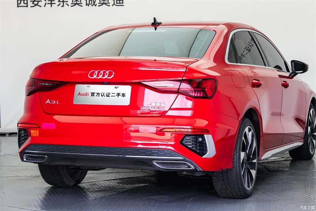 Audi A3, 2023 7