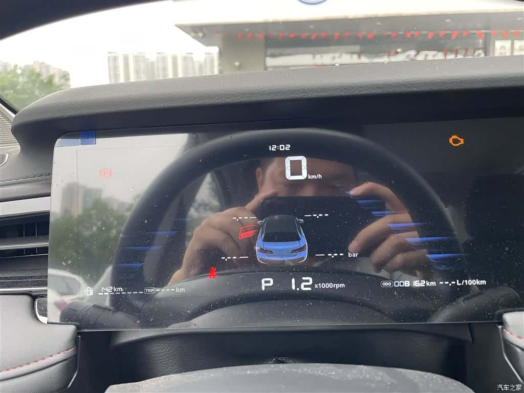 Roewe i5, 2025 4