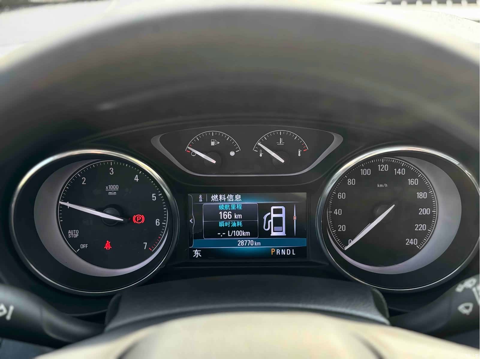 Buick Envision Plus, 2021 7