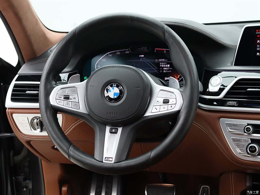 BMW 7 Series, 2020 16