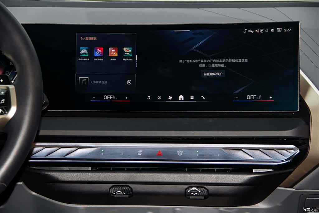 BMW X3, 2025 31