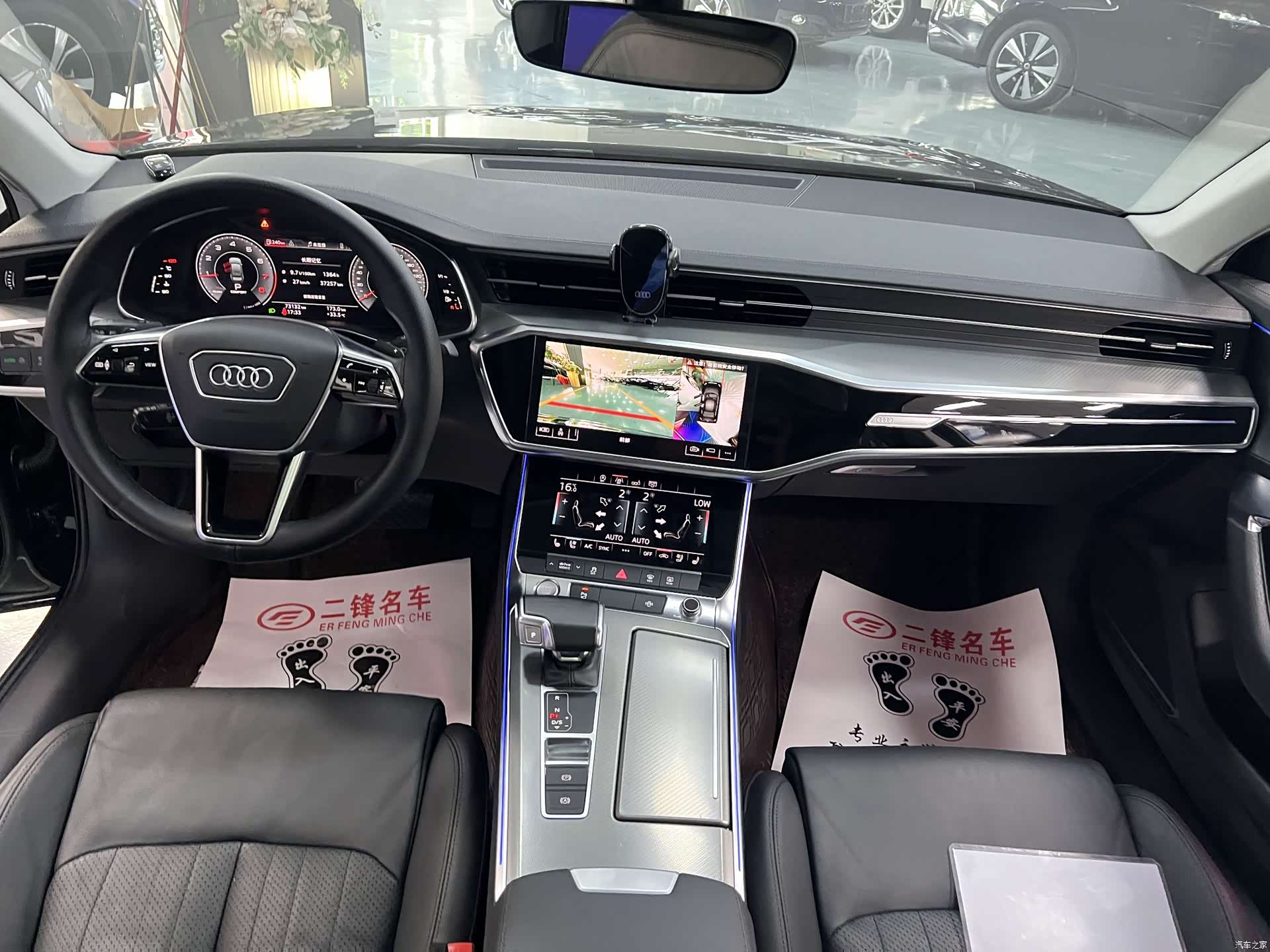 Audi A6L, 2020 7