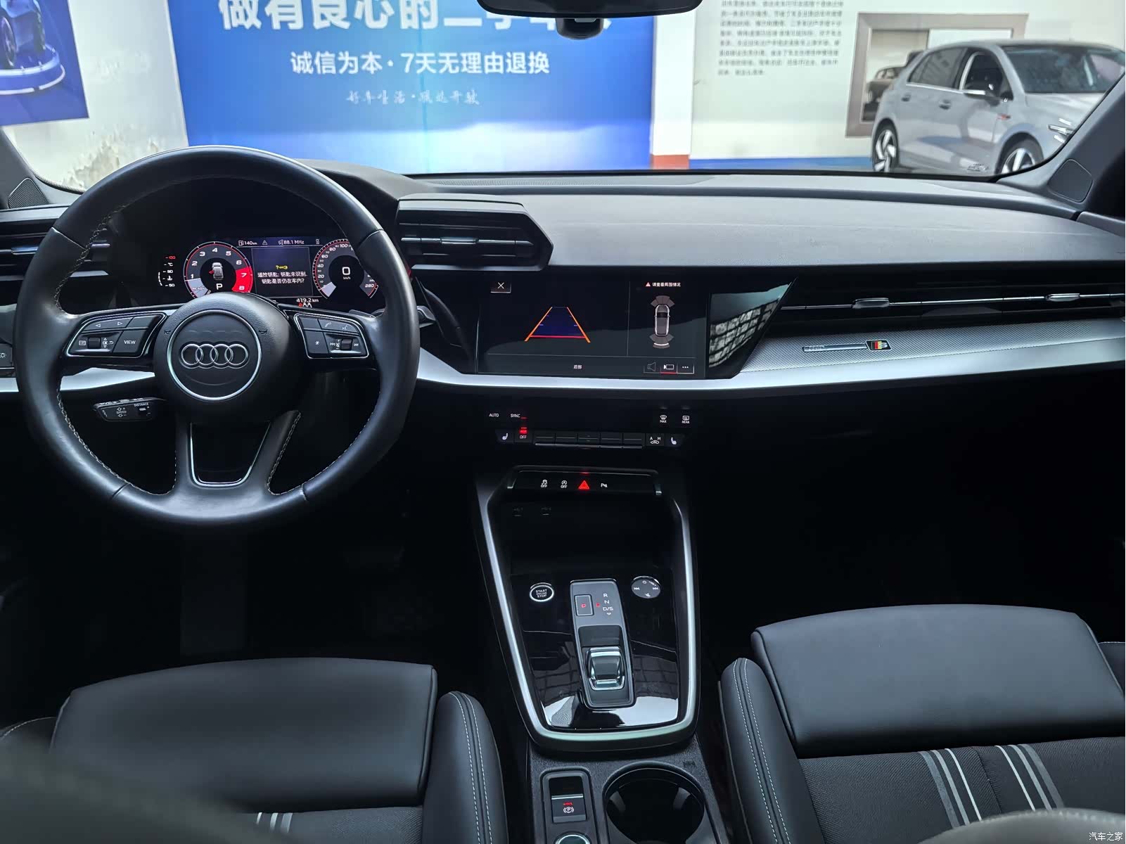 Audi A3, 2023 11