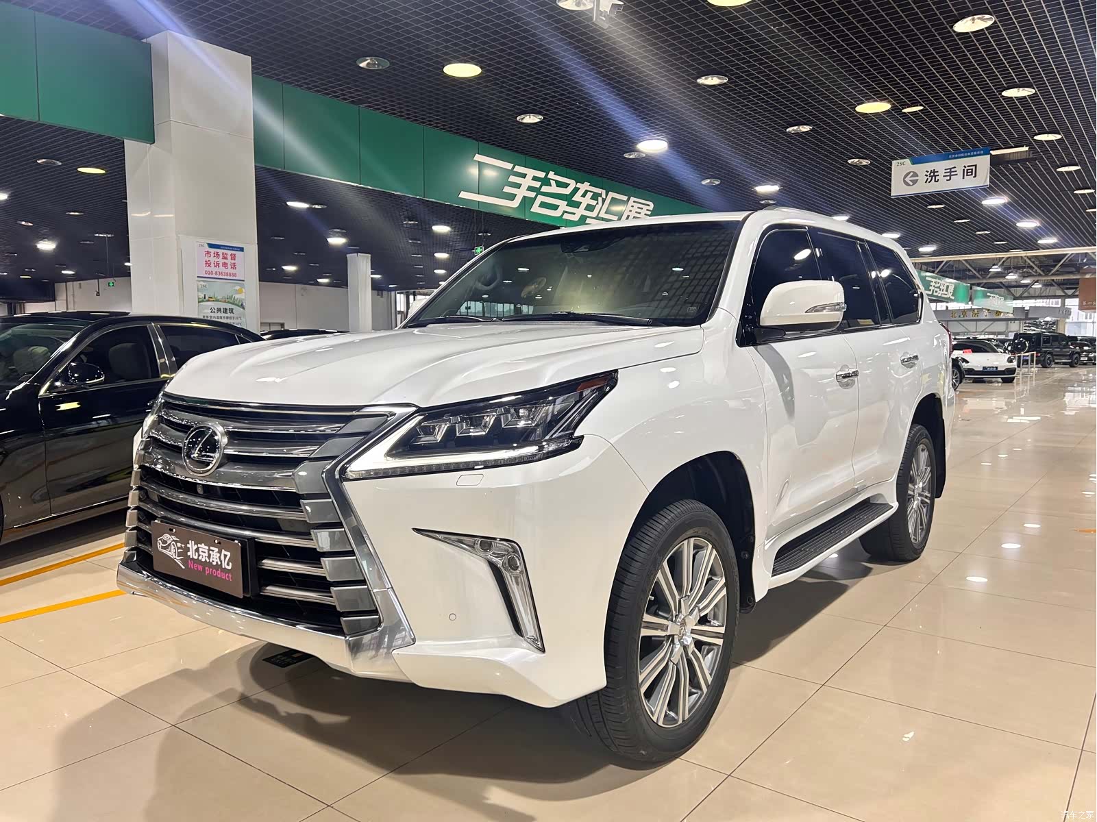 Lexus LX