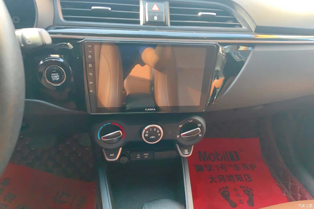 Kia KX, 2018 13