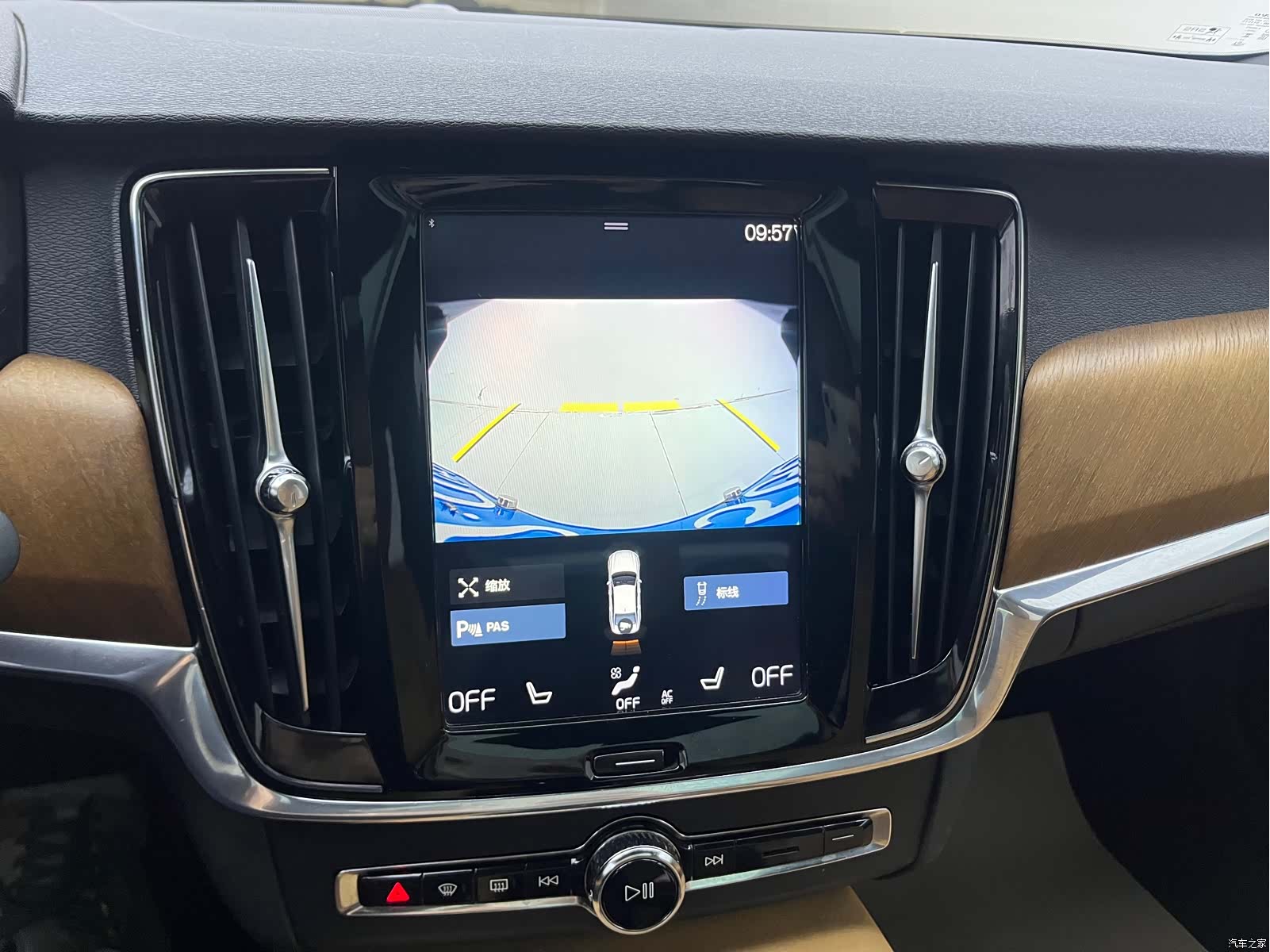 Volvo S90, 2019 7