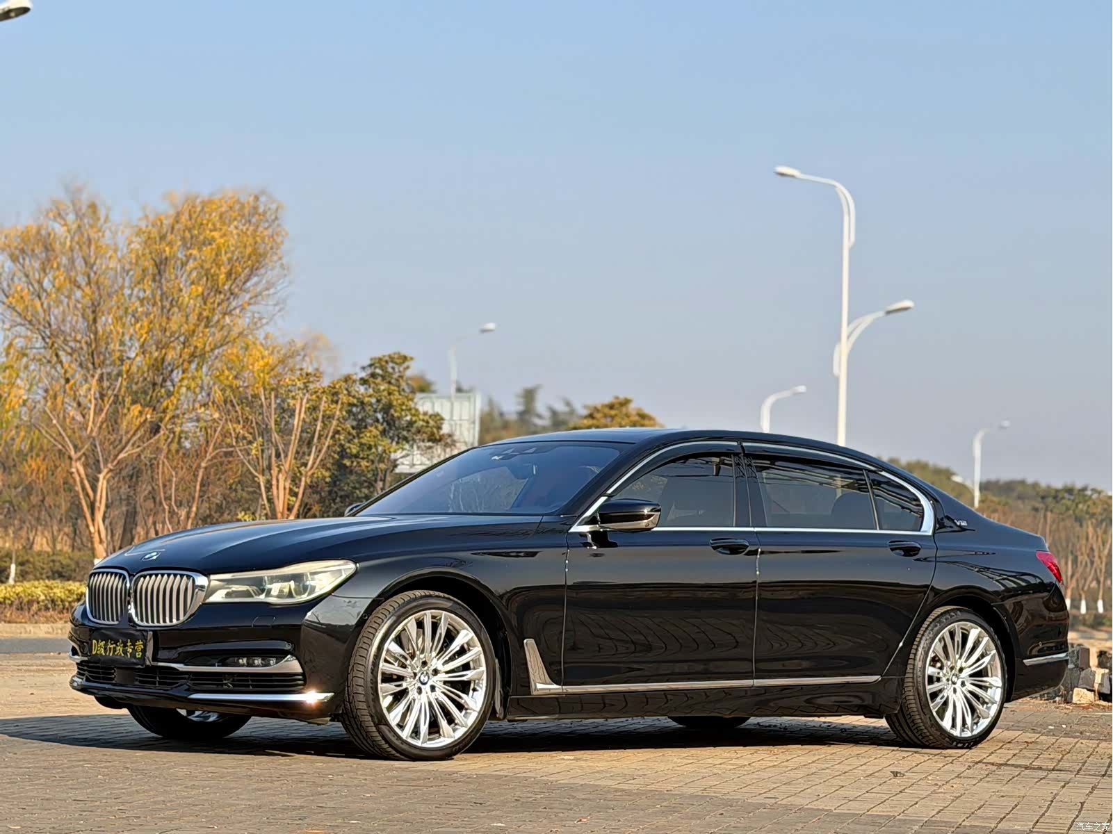 BMW 7 Series, 2017 1