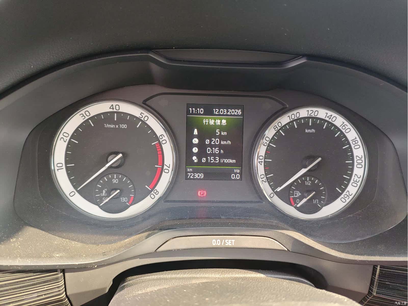 Skoda Kodiaq, 2018 15