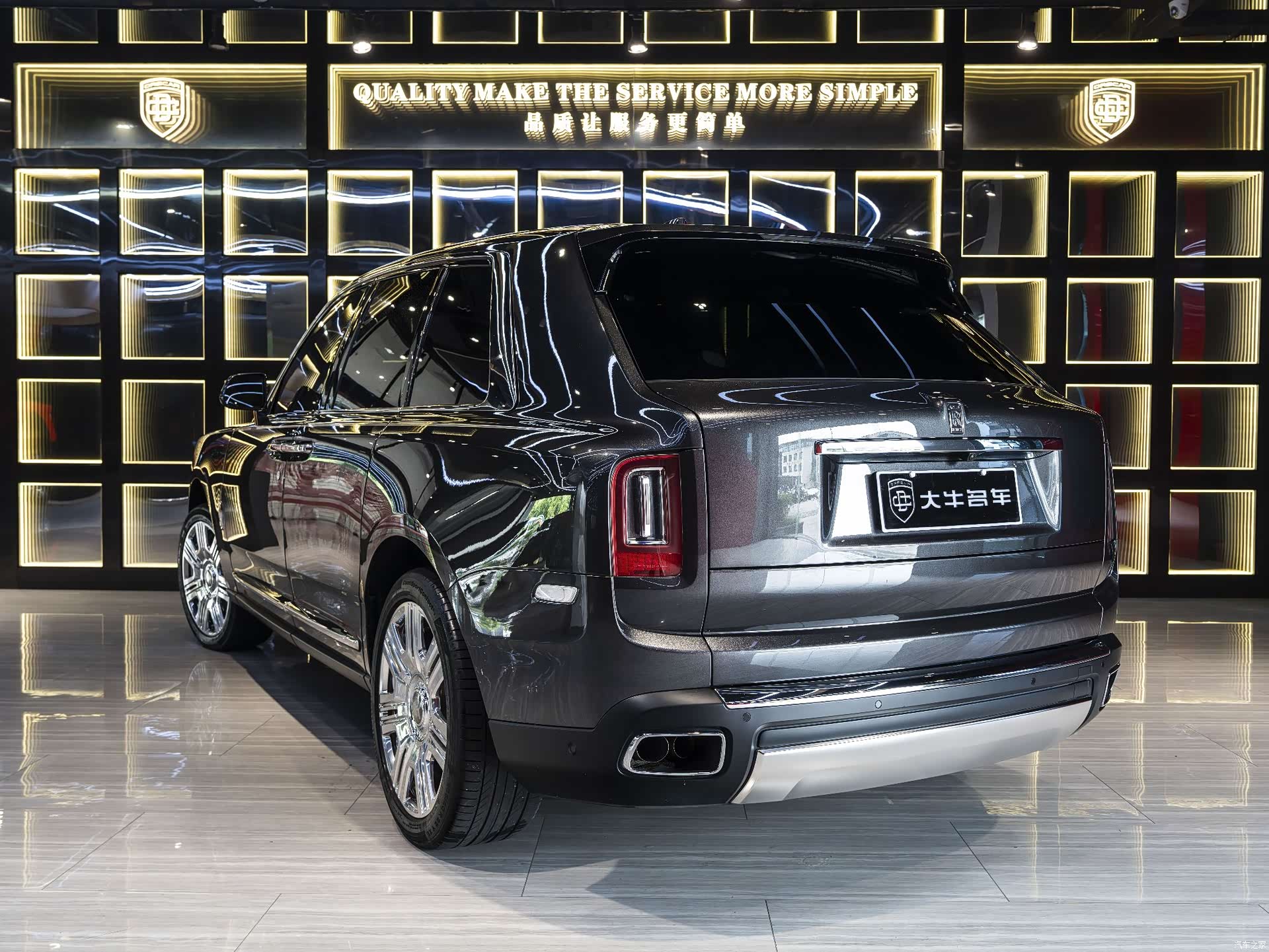 Rolls-Royce Cullinan, 2019 4