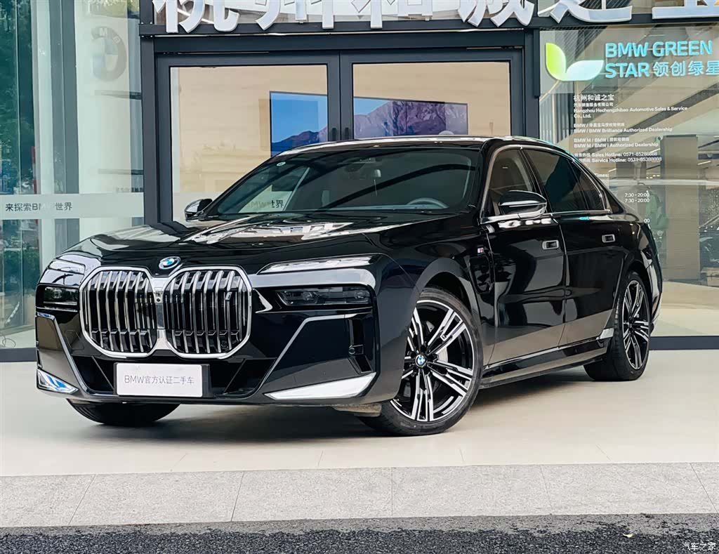 BMW i7, 2023 1