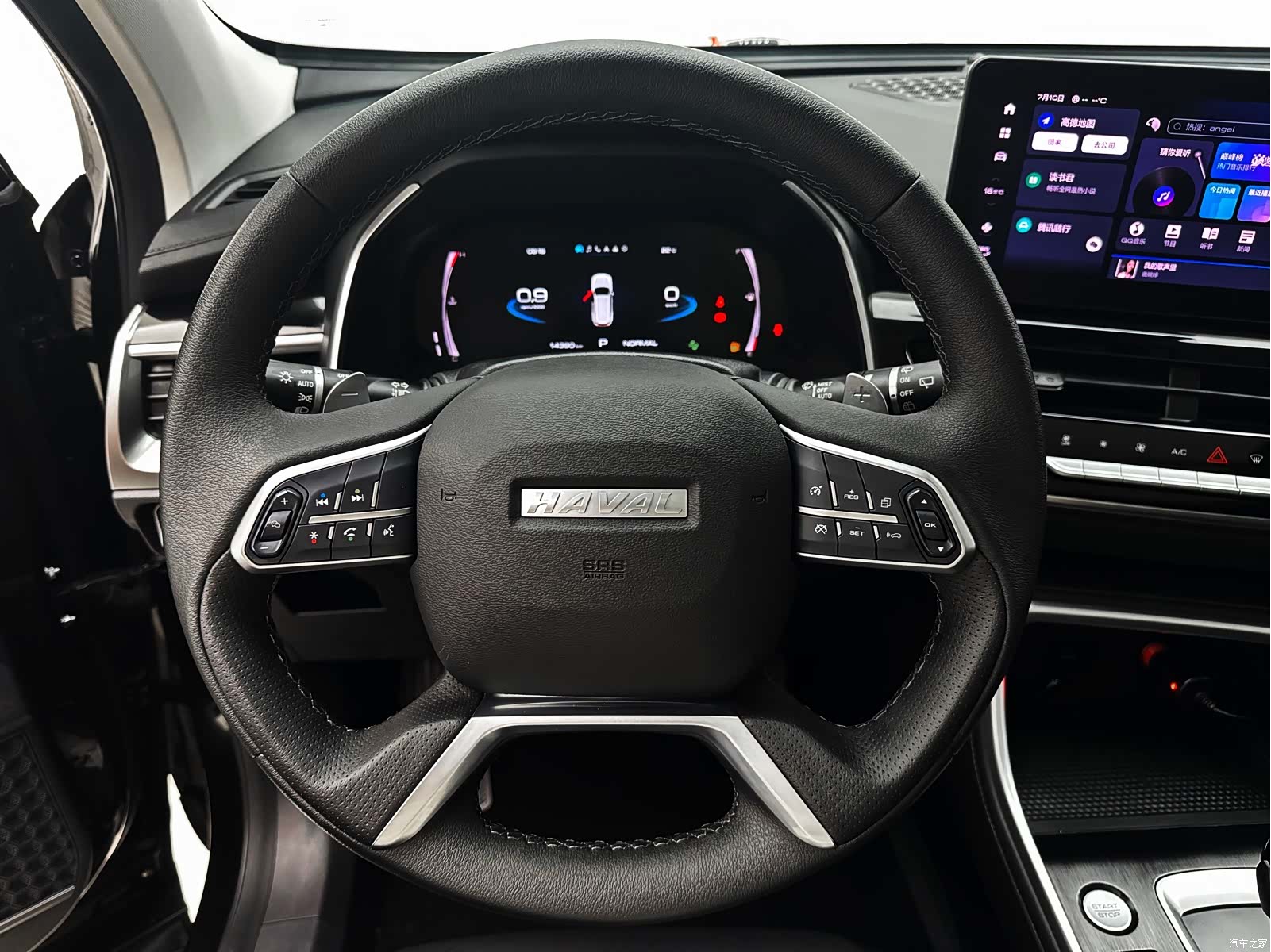 Haval H6, 2023 20