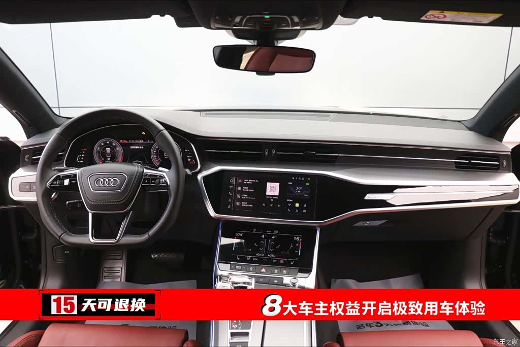 Audi A7L, 2024 4