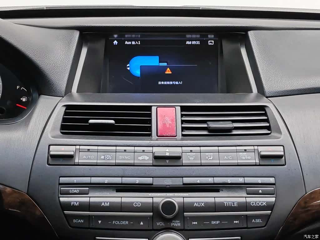 Honda Accord, 2012 12