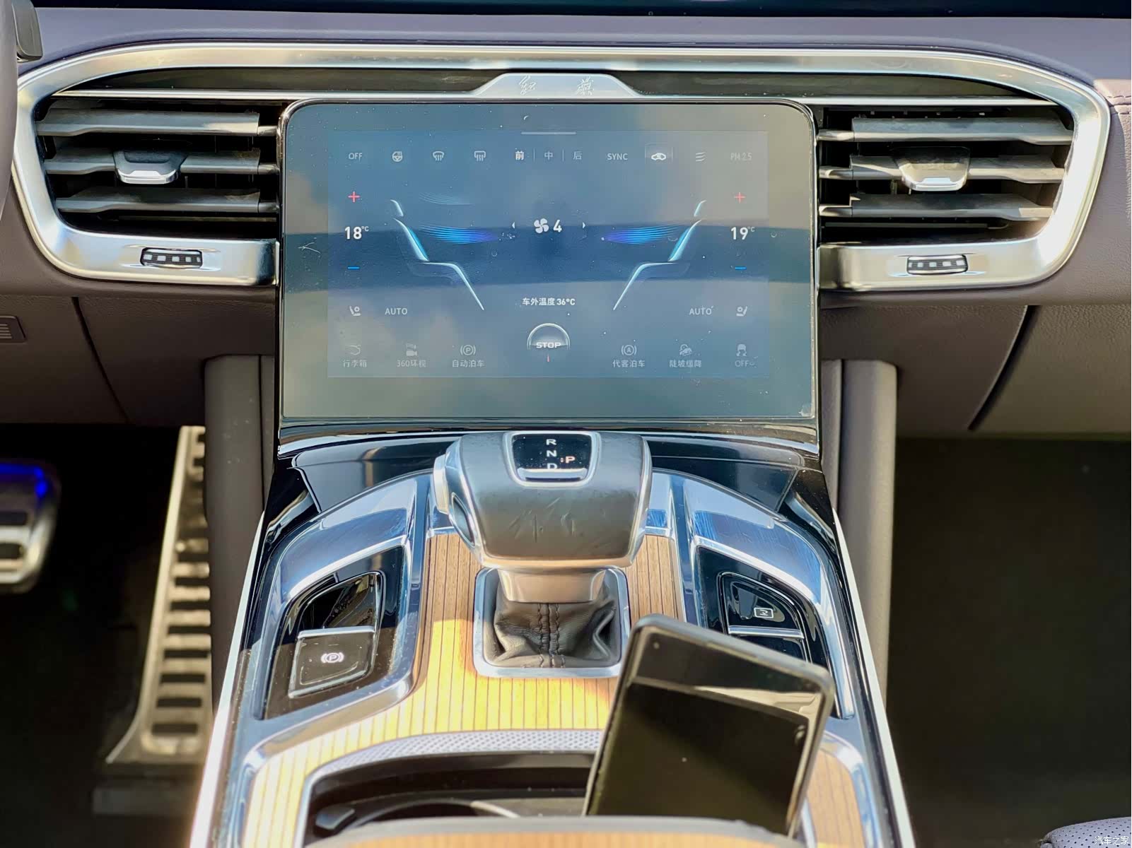 Hongqi E-HS9, 2021 12