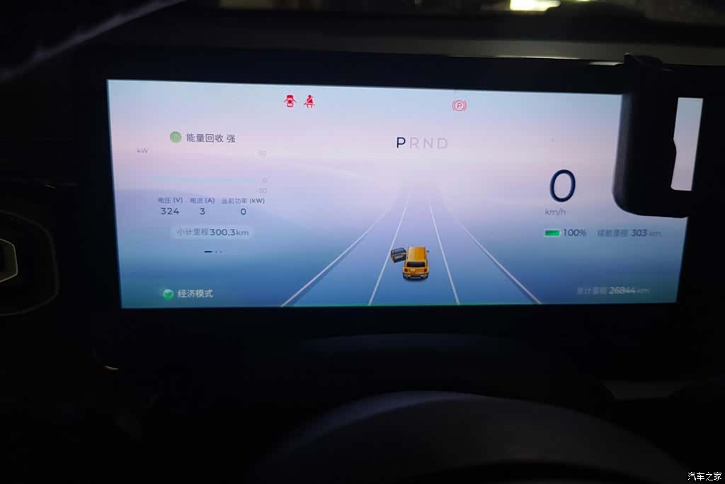 Wuling Yep, 2024 14