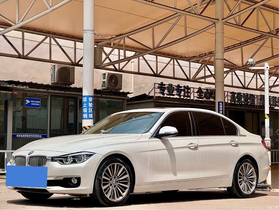 BMW 3 Series, 2019 1