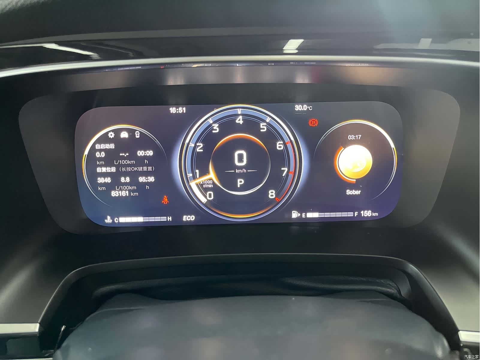 Trumpchi M8, 2022 24