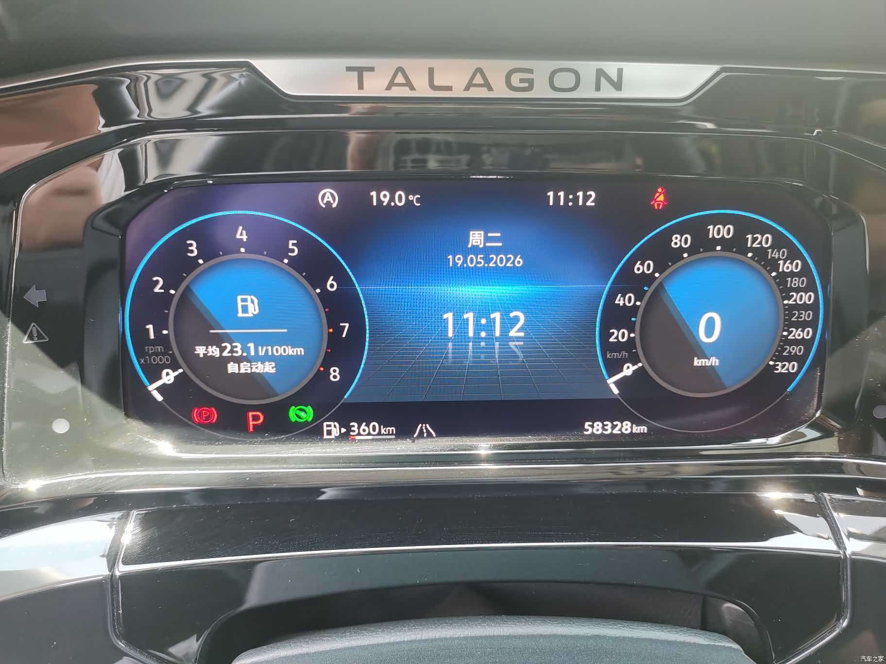 Volkswagen Talagon, 2022 28