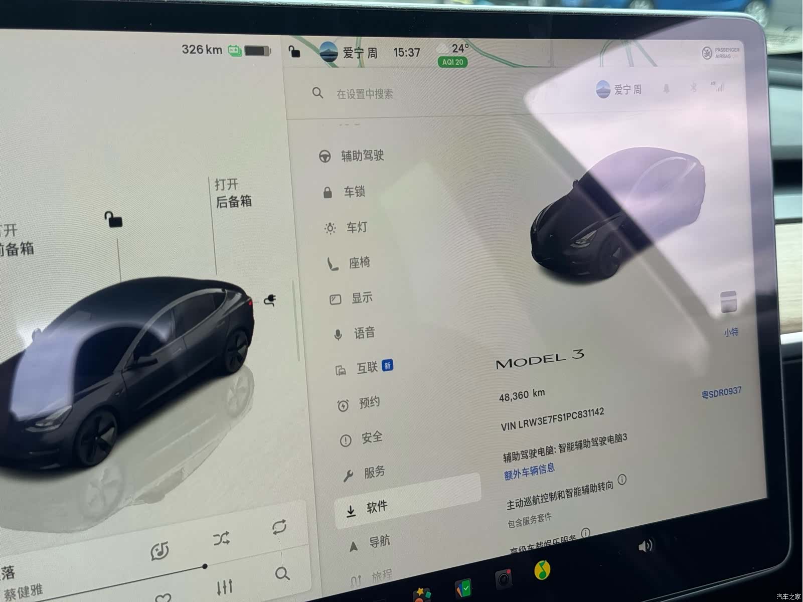 Tesla Model 3, 2023 28