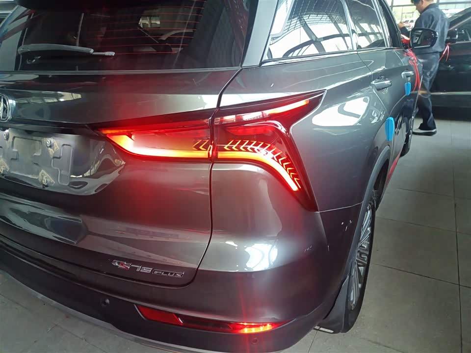 Changan CS75PLUS