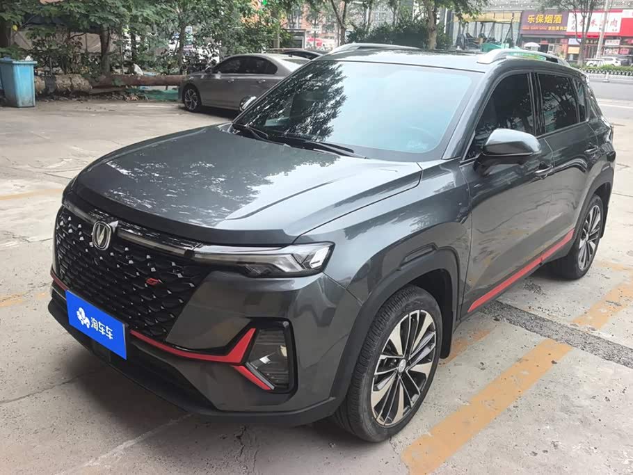Changan CS35PLUS