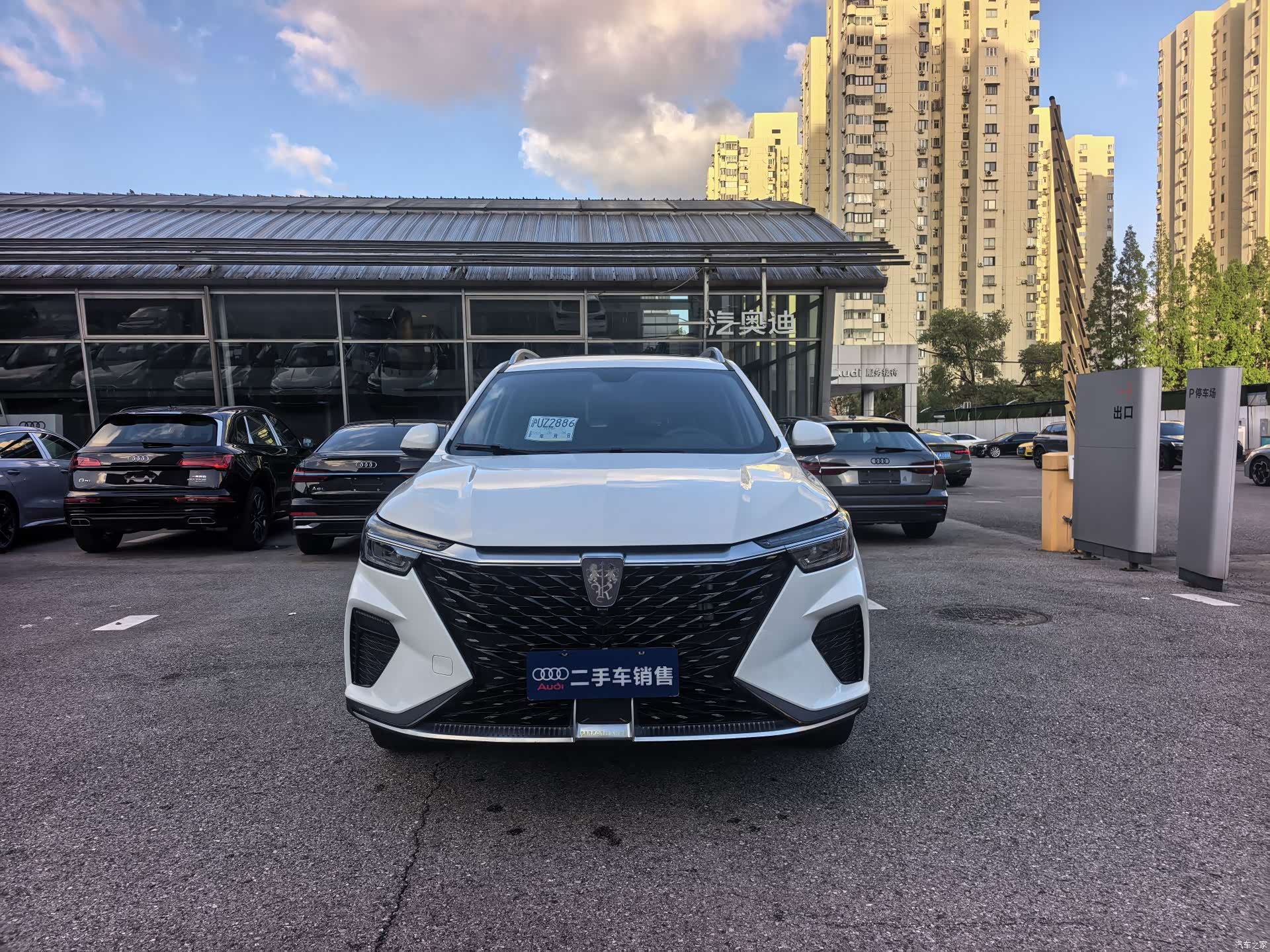 Roewe RX5, 2024 2