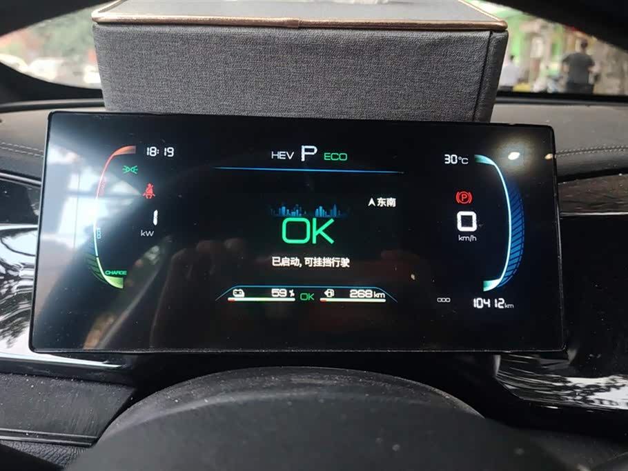 BYD Qin Yuan BYD Qin Yuan