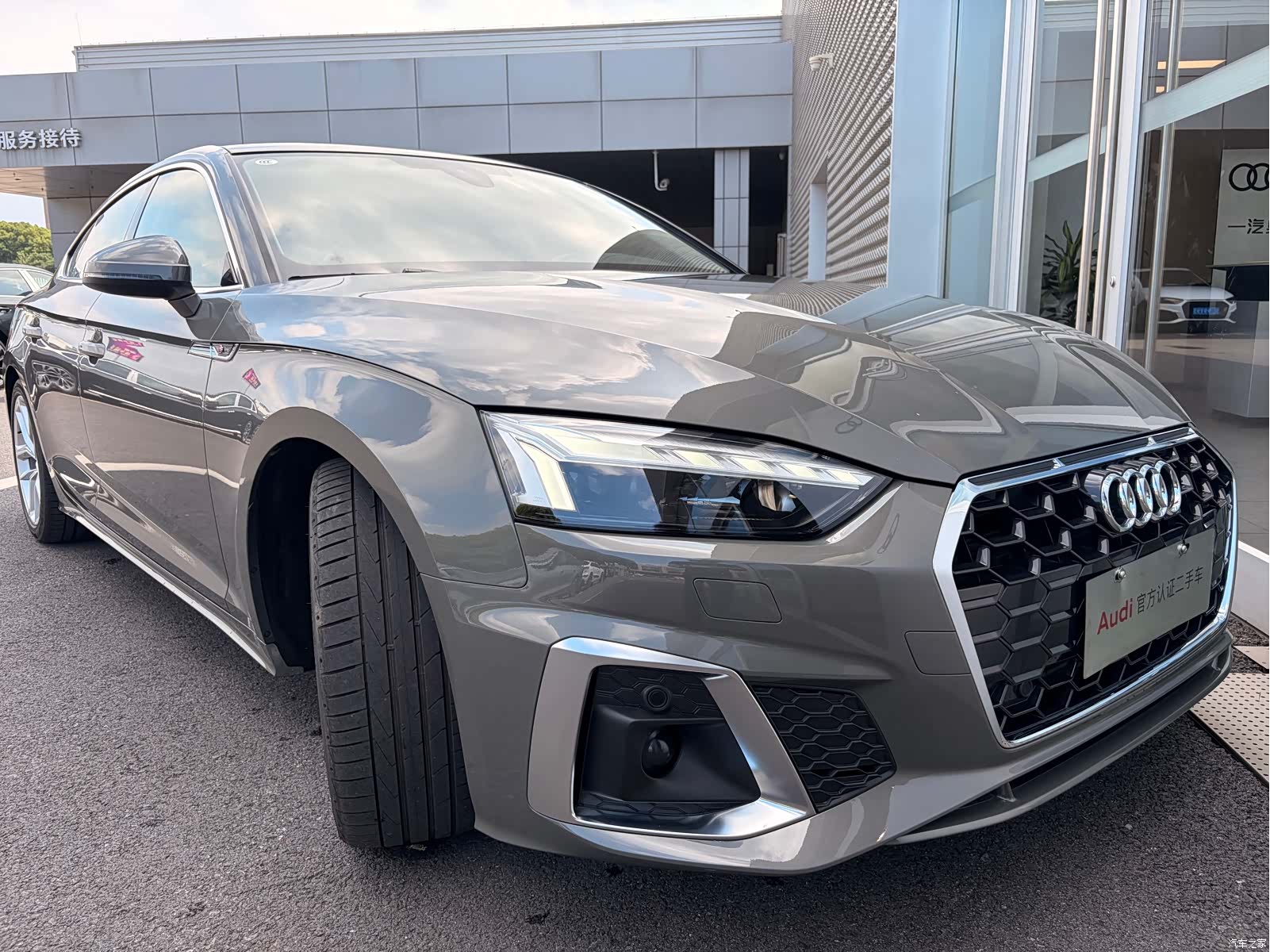 Audi A5, 2024 14