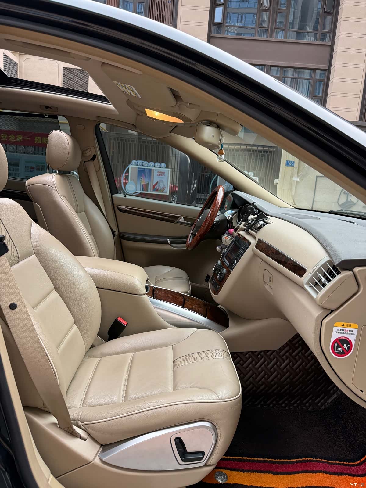 Mercedes-Benz R-Class, 2012 14