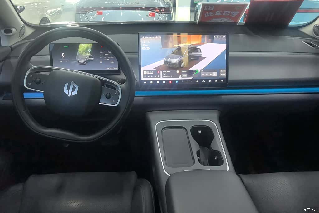 Leapmotor C10, 2025 12