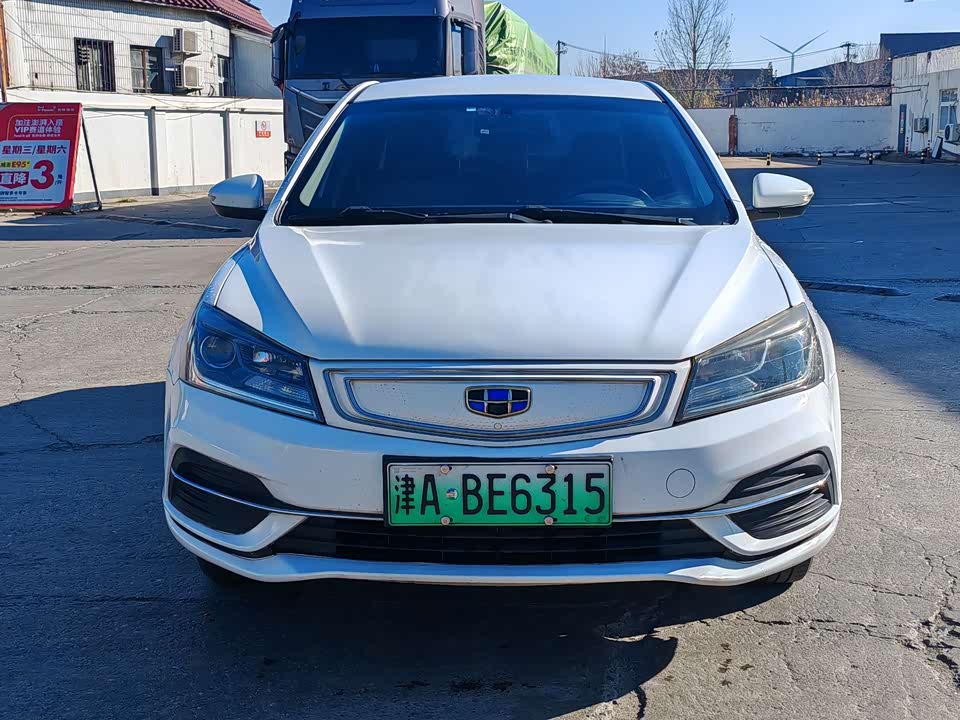 Geely Emgrand